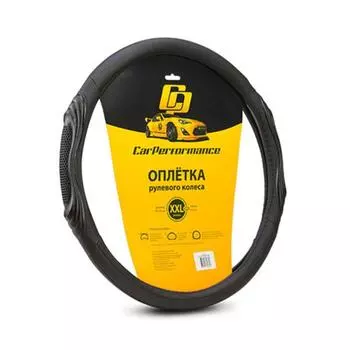 Оплётка руля CarPerformance, экокожа, с 3D вставками CP-2050, чёрый, размер (XXL)