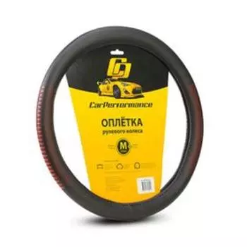 Оплётка руля CarPerformance, экокожа, с контрастным рисунком CP-2033, чёрн./красный, разм(М) 74140