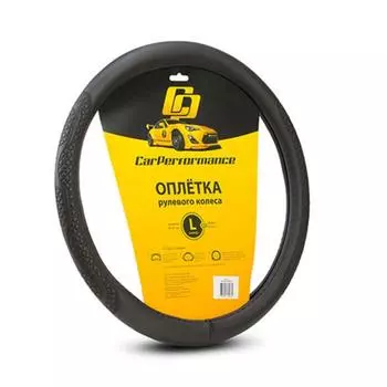 Оплётка руля CarPerformance, экокожа, с объемным тиснением CP-2011, чёрный, размер (L)