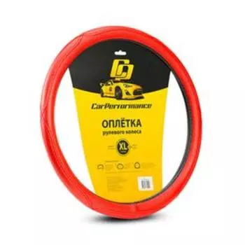 Оплётка руля CarPerformance, искусственная кожа CP-2012, красный, размер (XL)