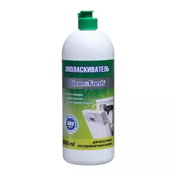 Ополаскиватель для ПММ "Clean&Fresh", 1 л