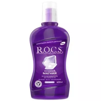 Ополаскиватель для полости рта «Активный магний», 400 мл