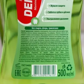 Ополаскиватель для полости рта Dentamed Triple Protection, 500 мл