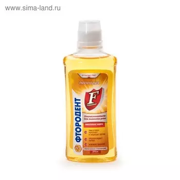 Ополаскиватель для полости рта "Фтородент", прополис, 275 мл