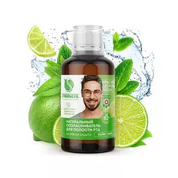 Ополаскиватель для полости рта Synergetic активная защита, 200 мл