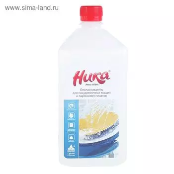 Ополаскиватель для посудомоечных машин и пароконвектоматов "Ника-опм", 1 кг