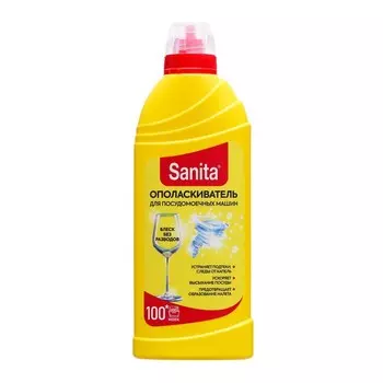 Ополаскиватель SANITA для ПММ, 500 мл