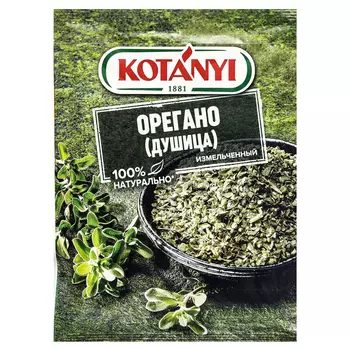 Орегано, душица, измельченный Kotanyi, 8 г