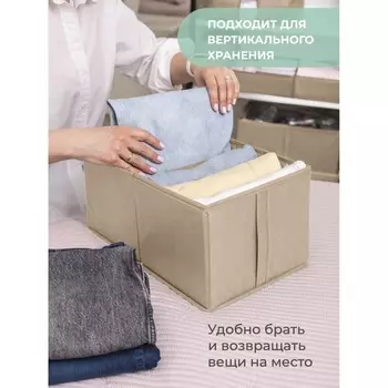 Органайзер, 40х25х20 см, 6 ячеек