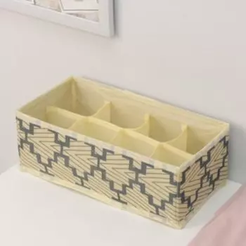 Органайзер для хранения белья Доляна «Гэтс», 8 ячеек, 281410 см, бежевый