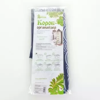 Органайзер для хранения белья Доляна «Волна», 4 ячейки, 292910 см, синий