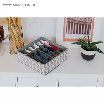 Органайзер для белья «Зигзаг», 24 ячейки, 32×32×12 см, цвет серый