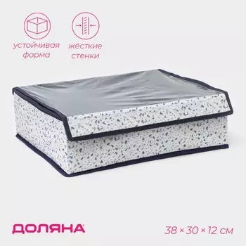 Органайзер для хранения белья Доляна «Мармелад», 24 ячейки, с прозрачной крышкой, 383012 см, белый