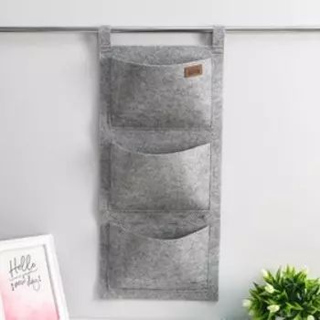 Органайзер для хранения подвесной CLASSIC, 3 кармана, 3167 см, цвет серый МИКС