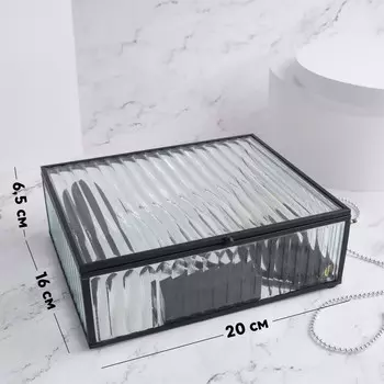 Органайзер для хранения «Ribbed», 1 секция, с крышкой, стеклянный, с зеркальным основанием, 20 16 см, цвет прозрачный/чёрный