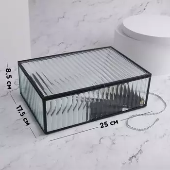 Органайзер для хранения «Ribbed», 1 секция, с крышкой, стеклянный, с зеркальным основанием, 25 17,5 см, цвет прозрачный/чёрный
