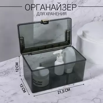 Органайзер для хранения, с ручкой, 21,5 12 см, цвет зелёный/золотистый