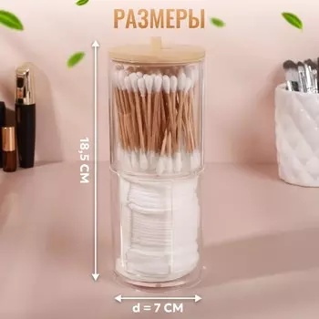 Органайзер для ватных палочек и дисков «BAMBOO», с крышкой, 2 секции, 718.5 см, прозрачный