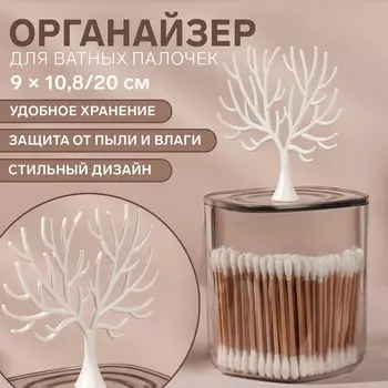 Органайзер для хранения «WOOD», с крышкой, 910.8/20 см, прозрачный, белый