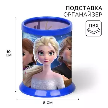 Органайзер для канцелярии, 1088 см, «Холодное сердце»