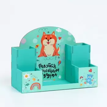 Органайзер для канцелярии «Радуйся простым вещам!», 201510 см