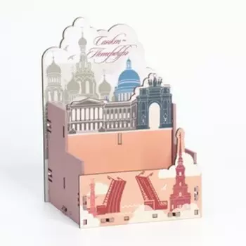 Органайзер для канцелярии «Санкт-Петербург», 14,4 х 13,6 х 20,7 см