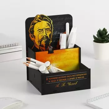 Органайзер для канцтоваров "Чехов" 14,2*19.1*13.6 см.