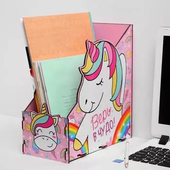 Органайзер для книг «Единорог», 25 х 27 х 12,6 см