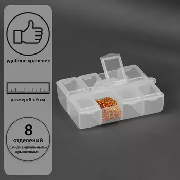 Органайзер для хранения мелочей, с подвесом, 8 ячеек, 862 см, прозрачный