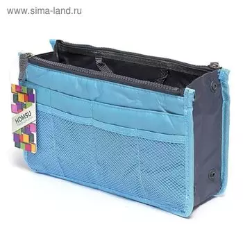 Органайзер для сумки, цвет голубой