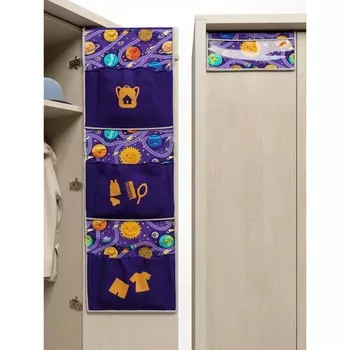 Органайзер «Котозавр» детский с клапаном, 92х27х15 см, цвет фиолетовый