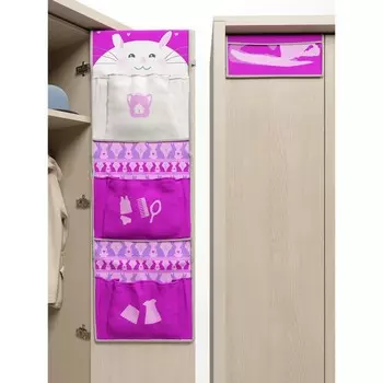 Органайзер «Котозавр» детский с клапаном, 92х27х15 см, цвет розовый