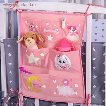Органайзер на кроватку «Доченька», 50 х 40 см, 7 карманов
