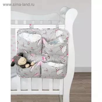 Органайзер на кроватку Smart holder, размер 44×44 см, мечта