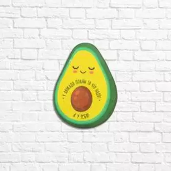 Органайзер настенный пробковый «Авокадо», 19,4 х 26 см