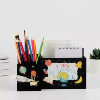 Органайзер подставка для канцелярии «Космос»
