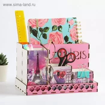Органайзер настольный составной "Париж"
