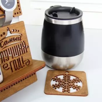 Органайзер составной «Счастливый год»