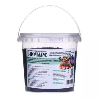 Органическое удобрение "Биочарс", 1 л