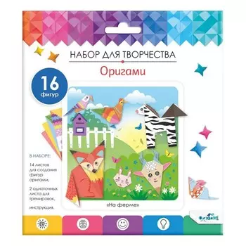 Оригами «На ферме»