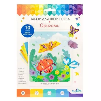 Оригами «Воздушные змеи»