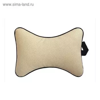 Ортопедическая подушка на подголовник из бежевой перфорированной экокожи
