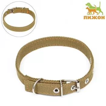 Ошейник брезентовый двухслойный, 522 см, песочный