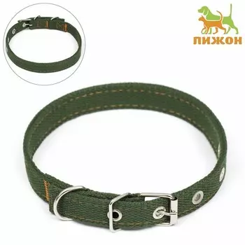 Ошейник брезентовый двухслойный, 522 см, тёмно-зелёный