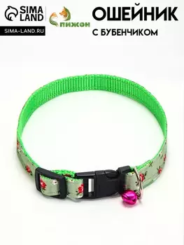 Ошейник «Цветочный вайб», 401.5 см, зелёный
