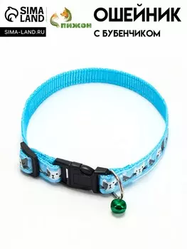 Ошейник «Котята», 401.5 см, голубой