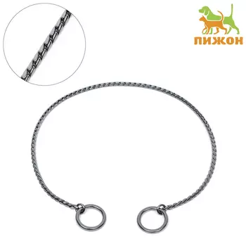 Ошейник - удавка «Кобра», 50 см, толщина цепочки 4 мм, черный