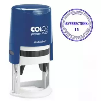 Оснастка для круглой печати автоматическая COLOP Printer R40, диаметр 41.5 мм, с крышкой, корпус кобальт