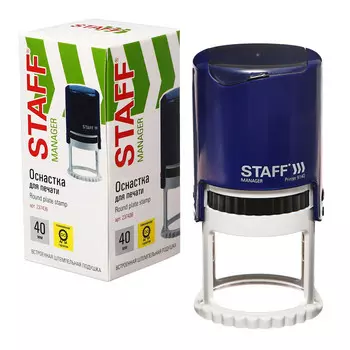 Оснастка для круглой печати автоматическая STAFF Printer 9140, диаметр 40 мм, с крышкой, корпус синий