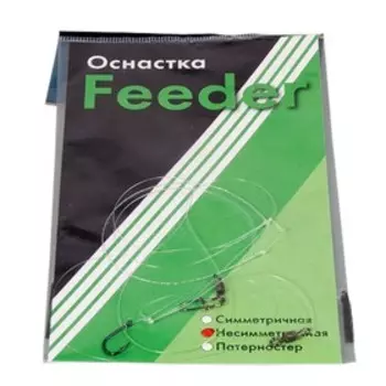 Оснастка фидер. НЕСИММЕТРИЧНАЯ ПЕТЛЯ 002